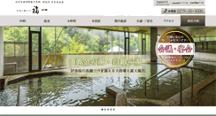 Desktop Screenshot of fukuichi.jp