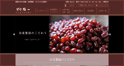 Desktop Screenshot of fukuichi.biz
