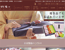 Tablet Screenshot of fukuichi.biz